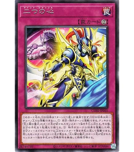 Amazon.co.jp: 遊戯王カード 超魔剣士ブラック・カオス(スーパーレア